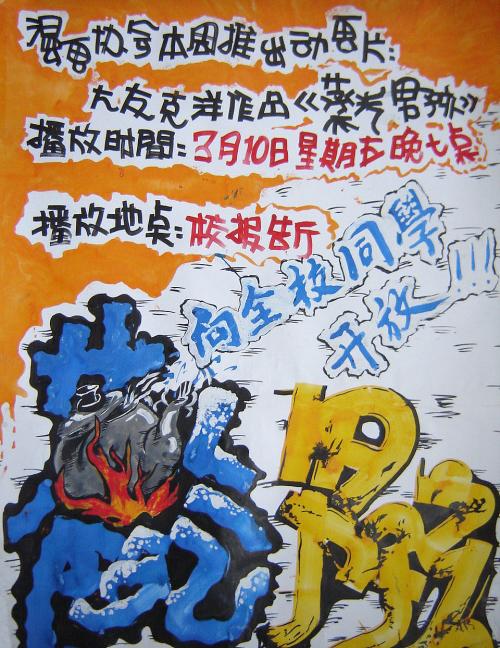 大师学院文凭毕业证怎么仿制